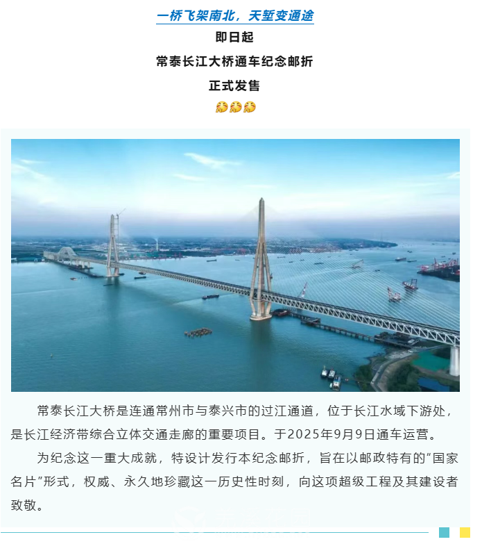 微信图片_2025-09-30_152905_152.png